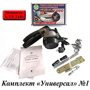 Электроподогреватель «Старт-Турбо» «Универсал» №1