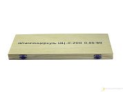 Штангенциркуль ШЦ-2-2000 0,05 губ. 150мм ЧИЗ
