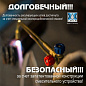 Ацетиленовый резак Донмет Р1 150 А (9/9)