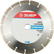Диск сегментный отрезной по бетону Зубр 36650-125