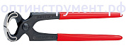 Клещи плотницкие, 250 мм, KNIPEX 50 01 250 KN-5001250